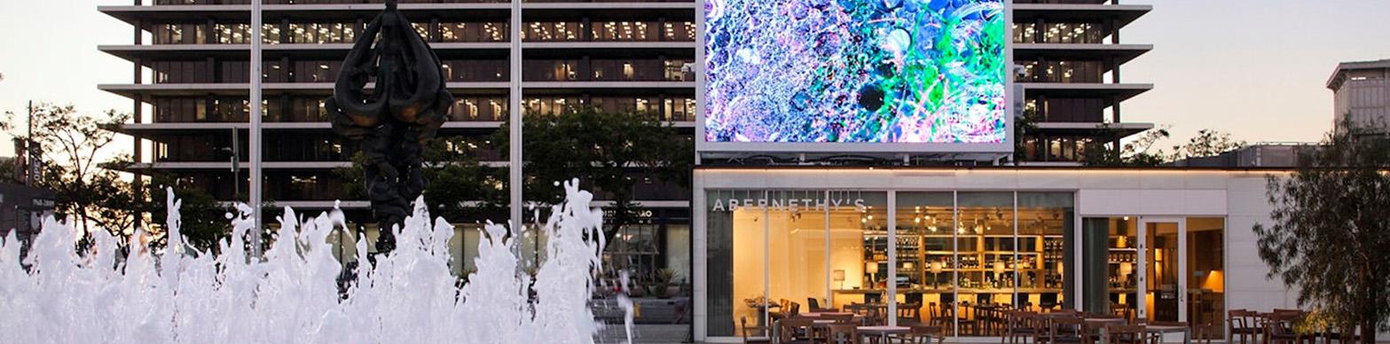 Image of the usic Center Plaza